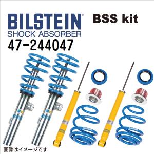 プジョー 308 ビルシュタイン 47-244047 BILSTEIN ショックアブソーバー サスペンションキット 送料無料｜marugamebase