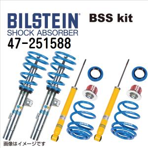 BILSTEIN ビルシュタイン ショックアブソーバー サスペンション BILSTEIN（ビルシュタイン） ショックアブソーバー サスペンション
