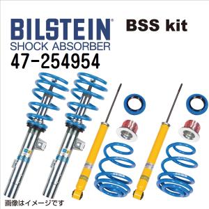 ロアアーム フロント ワゴンR MH21S MH22S 2本SET 新品 日本メーカー