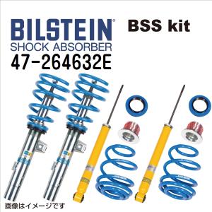 BILSTEIN（ビルシュタイン） ショックアブソーバー サスペンション