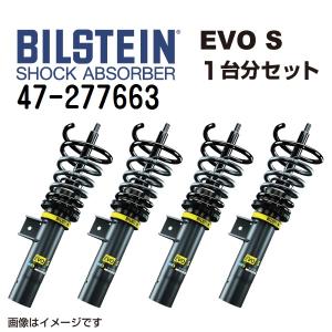 ビルシュタイン　ショックアブソーバー BILSTEIN（ビルシュタイン） ショックアブソーバー サスペンション
