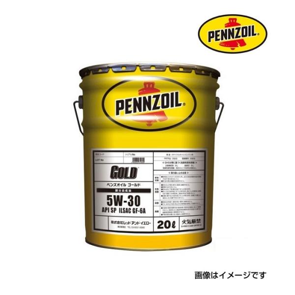 PENNZOIL エンジンオイル 新品 GOLD 5W-30 20L SP/GF-6A (55006...