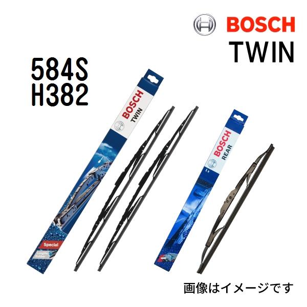 584S H382 フォルクスワーゲン ゴルフ4 BOSCH TWIN ツイン 輸入車用ワイパーブレ...