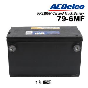 ACDelco ACDELCO ACデルコ メンテナンスフリーバッテリー 75-7 75-7MF
