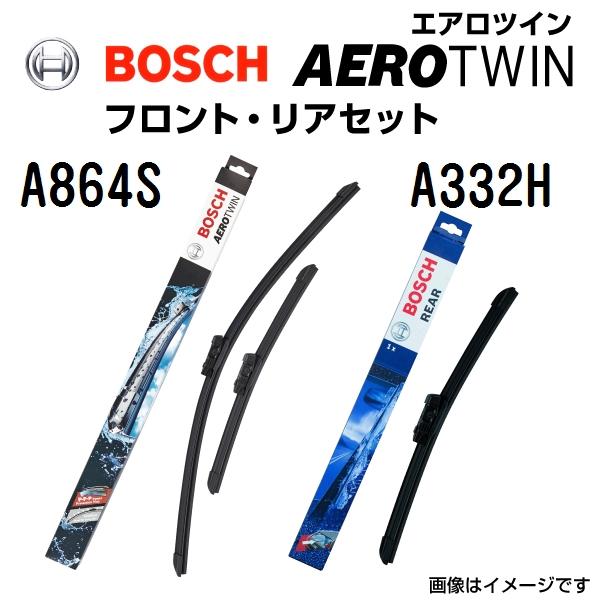 BOSCH ボッシュ エアロワイパーブレード A864S A332H アウディ A3 8VA 右ハン...