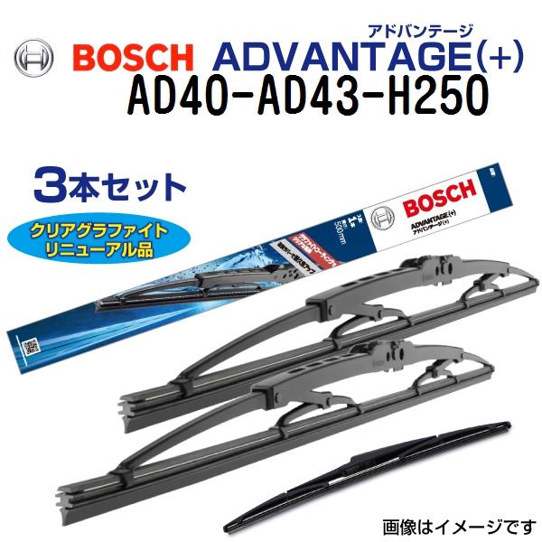 BOSCH ボッシュ ワイパーブレード3本組 スズキ ハスラー MR92 400mm 430mm 2...