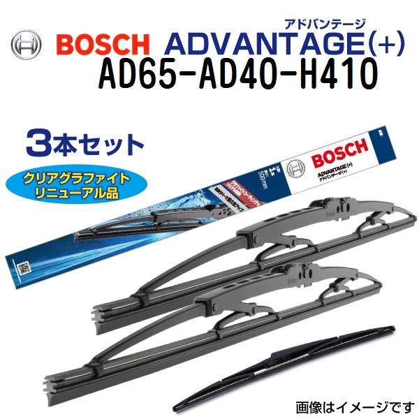 BOSCH ボッシュ ワイパーブレード3本組 スバル WRX S4 650mm 400mm 400m...