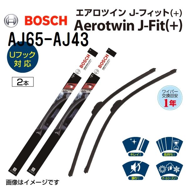 BOSCH ボッシュ ワイパーブレード エアロツインJ-Fit(+)2本組 マツダ CX-60 KH...