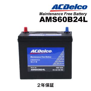 ACDELCO ACデルコ 国産車用 充電制御対応バッテリー 60B24L ホンダ NSX-R AMS60B24L
