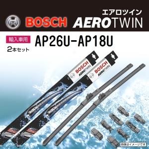 BOSCH エアロツインワイパー フォルクスワーゲン ポロ (AW1) 2017年11月〜 AP26U AP18U 2本セット 新品