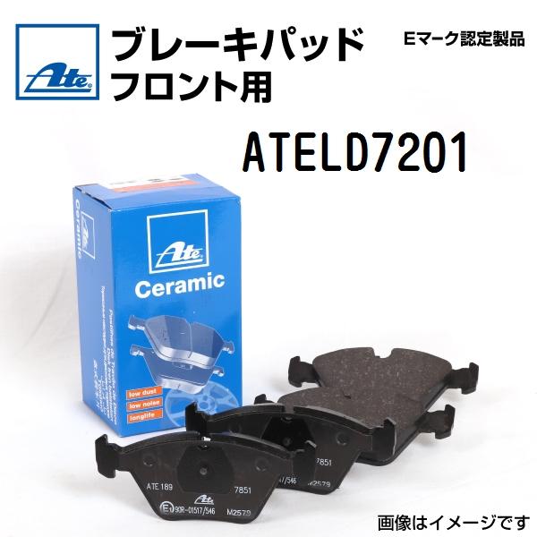 新品 ATE ブレーキパッド フロント用 アウディ A4 2.0TFSIクワトロ (B7) 2005...