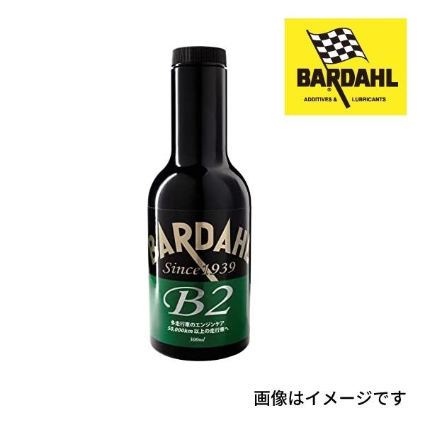 BARDAHL バーダル B2 エンジンコーティング剤 容量 300ml BAR-2023-2