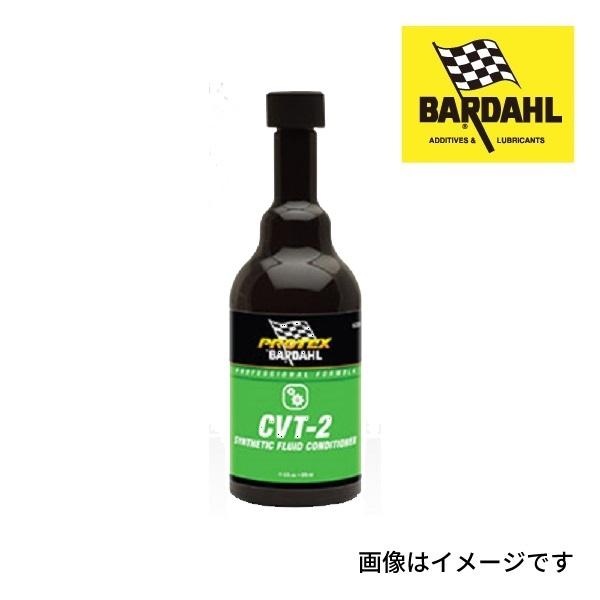 BARDAHL バーダル CVT Conditioner 容量 325ml BAR-2023-20