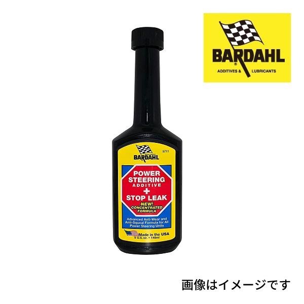 BARDAHL パワステ添加剤 Powetr Steering Additive+Stop Leak...