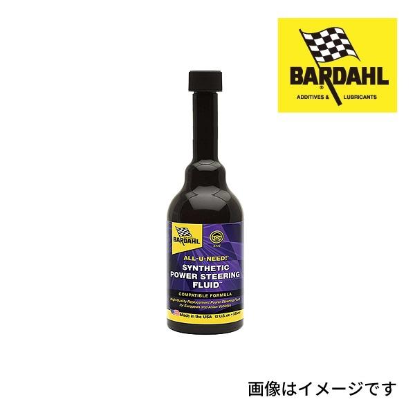 BARDAHL パワステ添加剤 SYNTHETIC Power Steering Fluid 容量 ...