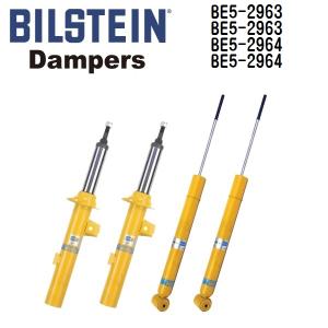BILSTEIN（ビルシュタイン） ショックアブソーバー ダンパー 1台分