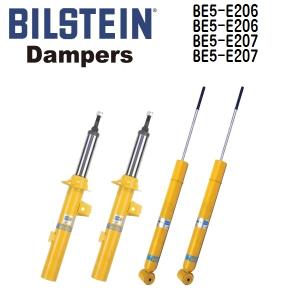 BILSTEIN（ビルシュタイン） ダンパーKIT 200系 ハイエース