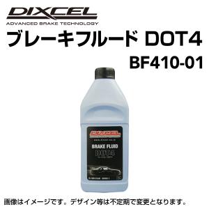 ブレーキフルード  DOT4 新品 1L  DIXCEL (ディクセル)  BF410-01 送料無料｜丸亀ベース