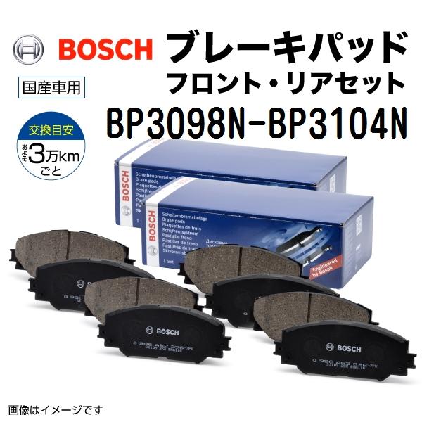 BP3098N BP3104N ニッサン スカイラインＶ３６ BOSCH プレーキパッド フロントリ...