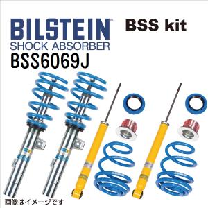 トヨタ プリウス ビルシュタイン BSS6069J BILSTEIN ショックアブソーバー サスペンションキット 送料無料｜marugamebase