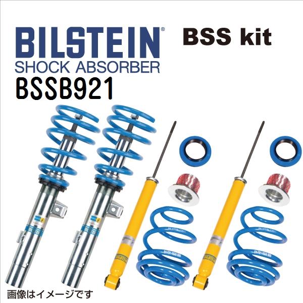 アルファロメオ 147 ビルシュタイン BSSB921 BILSTEIN ショックアブソーバー サス...