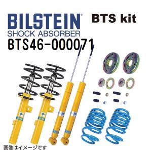 アルファロメオ 159 ブレラ ビルシュタイン ショックアブソーバー