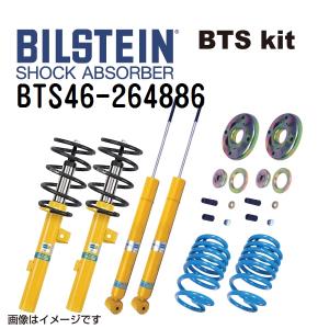 い*ぇ様 Bilstein ショックアブソーバー 4本セット BILSTEIN（ビルシュタイン） ショックアブソーバー サスペンション