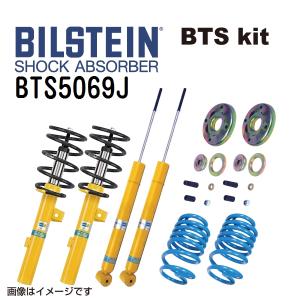 BILSTEIN ビルシュタイン B6 スポーツダンパー トヨタ ヴェルファイア