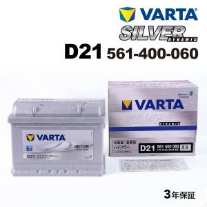 VARTA バルタ ハイスペック バッテリー 110Ah 610-402-092 I1 SILVER