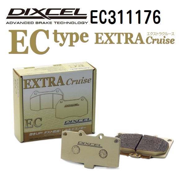 DIXCEL ディクセル EC311176 ブレーキパッド フロント用 ECタイプ