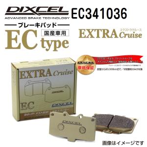EC341036 ミツビシ パジェロ フロント DIXCEL ブレーキパッド ECタイプ 送料無料｜marugamebase