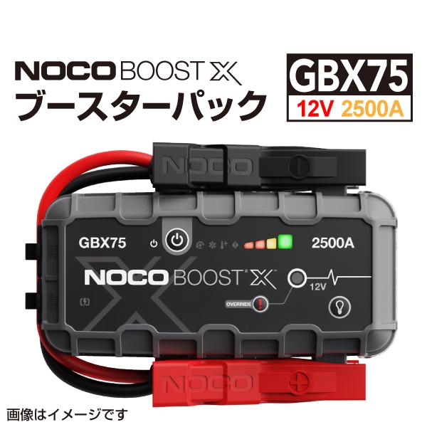 GBX75  NOCO ブースト X. ウルトラセーフ リチウム ジャンプ スターター ブースターパ...