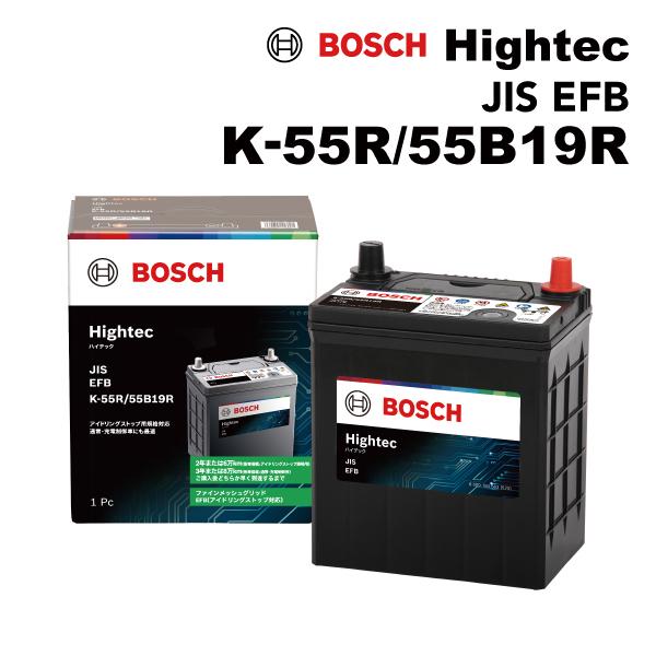 BOSCH ボッシュ ハイテックバッテリーJIS規格EFB スズキ ハスラー MR92 HT-K-5...