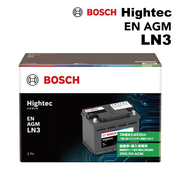 BOSCH ボッシュ ハイテックバッテリーEN規格AGM LN3 AGM HT-LN3-AGM 旧品...