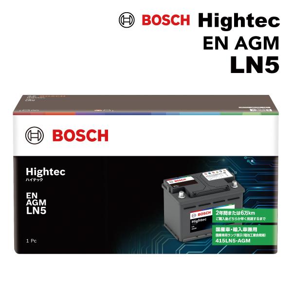 BOSCH ボッシュ 95Ah ハイテックバッテリーEN規格AGM ランドローバー レンジローバー ...