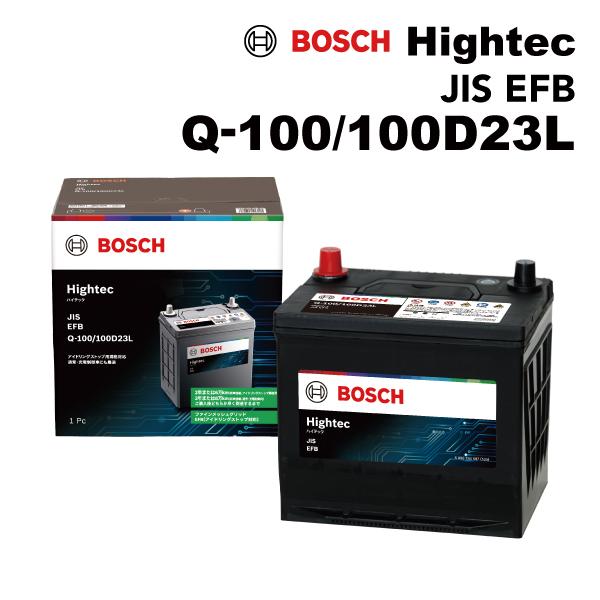 BOSCH ボッシュ ハイテックバッテリーJIS規格EFB Q100 100D23L HT-Q-10...