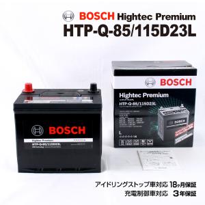 BOSCH（DIY、工具） ニッサン スカイライン 搭載(Q-85) BOSCH 