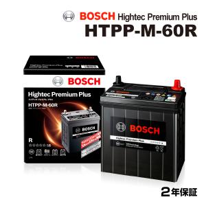 BOSCH（ボッシュ） EVERSTRON エバストロン 国産車用カーバッテリー S