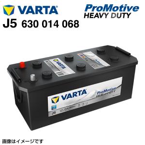VARTA バルタ ハイスペック バッテリー 95Ah 840-095-085 LA95