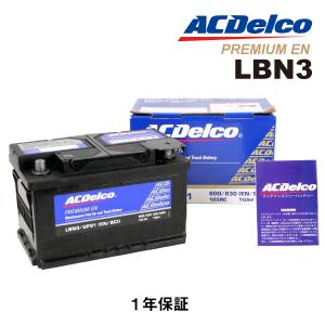 ACDelco ACDELCO ACデルコ メンテナンスフリーバッテリー LN2 GP47