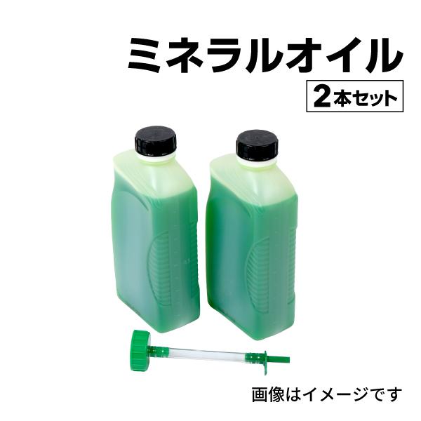 ロールスロイスシルバースピリット ブレーキ・サスペンション用 LHMミネラルオイル 社外品 1Lボト...