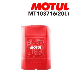 MOTUL（モチュール） ギアオイル/ATオイル ATF VI (シックス) 20L