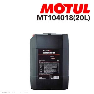 ホンダ（HONDA） エンジンオイル SP 0W-20 ULTRA LEO 4L トヨタ
