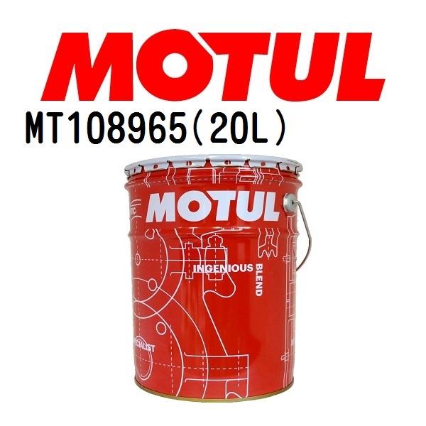 MT108965 MOTUL モチュール H-TECH 100 4T 20L プロフェッショナル用 ...