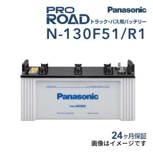 Panasonic 130F51の価格比較 - みんカラ