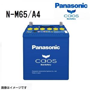 Panasonicパナソニックカオスバッテリー　M-65 カオス バッテリー N-M65R/A4 ブルーバッテリー アイドリング