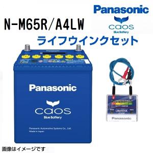 Panasonic（パナソニック） アイドリングストップ車用バッテリー