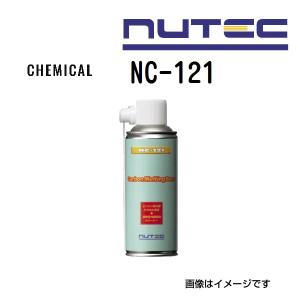 NC-121 NUTEC ニューテック Carbon Melting Burn Eco Program 容量(250mLL) NC-121 送料無料｜marugamebase
