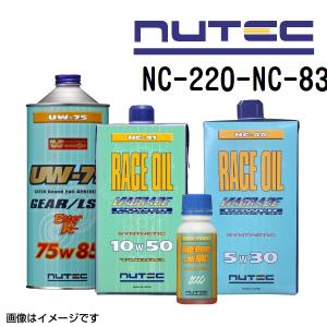 NC-220-NC-83 NUTEC ニューテック NC-220＋NC-83セット 性能向上剤 容量(100mL+100mLL) NC-220-NC-83 送料無料｜marugamebase