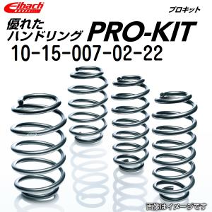 Eibach（アイバッハ） ダウンサス スプリング プロキット P-10-85-041